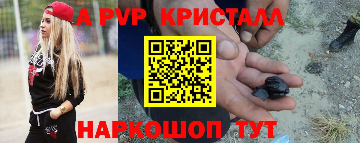 Конопля  Кокаин  Вход с VPN  Меф кристаллы  Бор  ГАШИШ  Вейп ТГК 