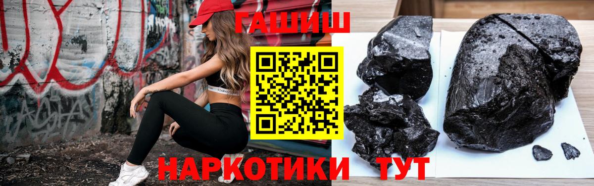 Бор  сколько стоит  Вход с VPN  Гашиш Ice-O-Lator  Гашиш 40% ТГК 