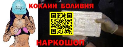 кокаин VHQ Апрелевка