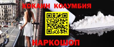 кокаин VHQ Апрелевка