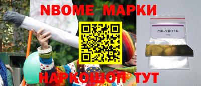 кокаин VHQ Апрелевка
