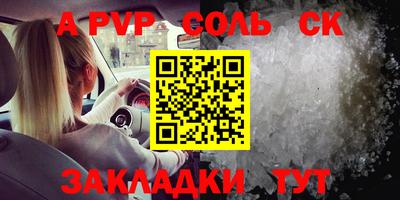 бутик Аргун