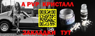 бутик Аргун