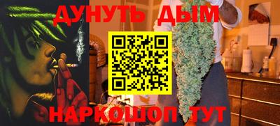 бутик Аргун