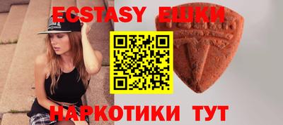 кокаин VHQ Апрелевка
