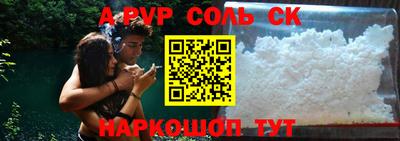 apvp Апшеронск