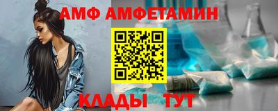 гидропоника Белорецк