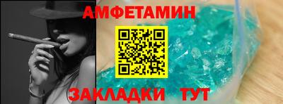 apvp Апшеронск