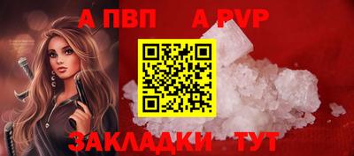 бутик Аргун