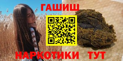 кокаин VHQ Апрелевка