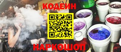 бутик Аргун