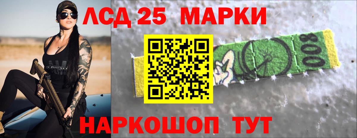 Бор  LSD-25 экстази ecstasy  Лсд 25 экстази кислота  Вход с VPN 