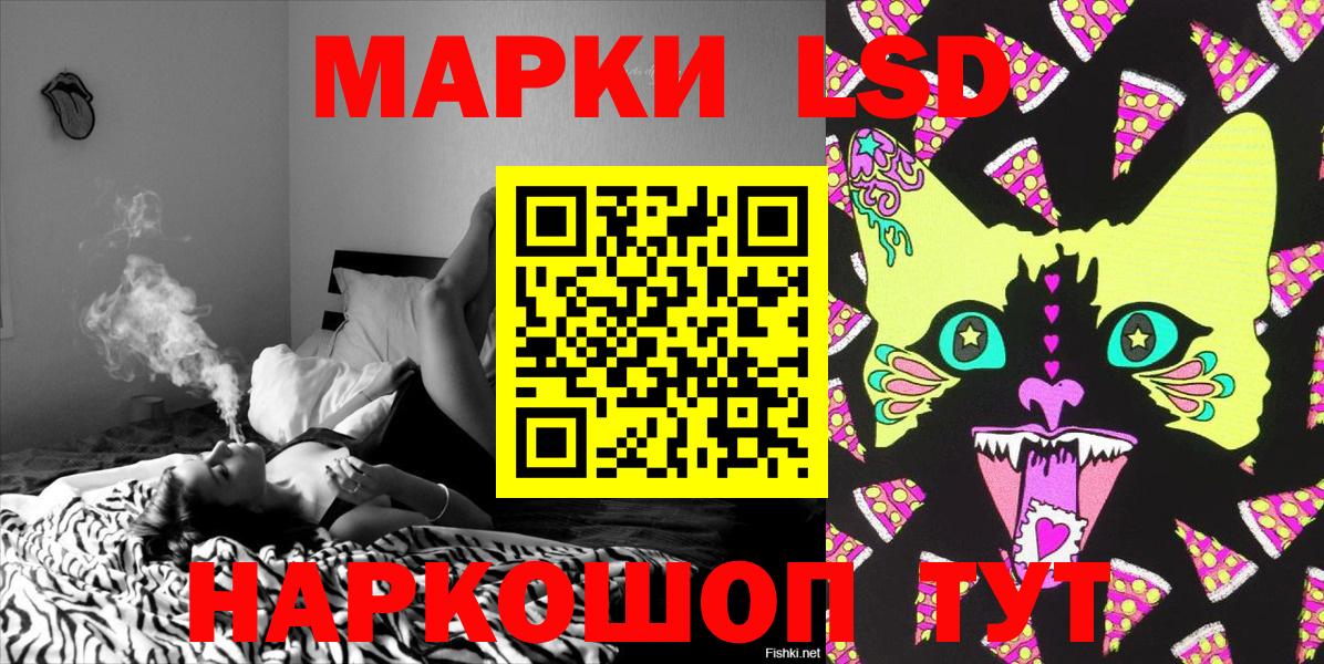 Бор  Наркотические марки 1500мкг  Вход с VPN 