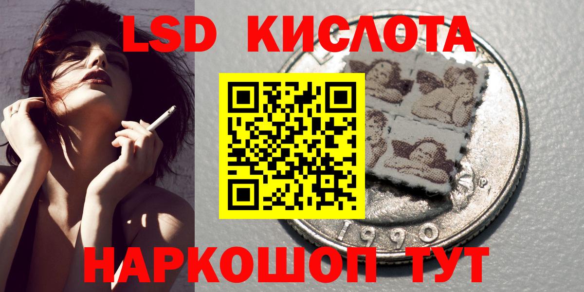 Марки N-bome 1,5мг Бор