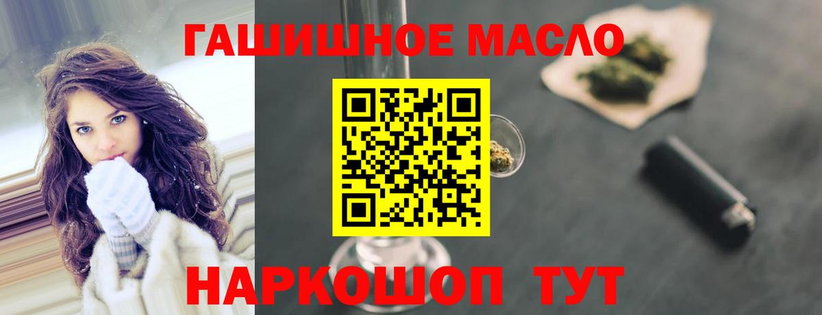 Дистиллят ТГК вейп с тгк Бор