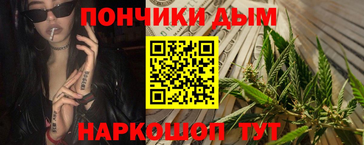 Шишки марихуана MAZAR Бор